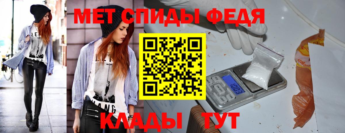 Amphetamine Розовый Кудымкар