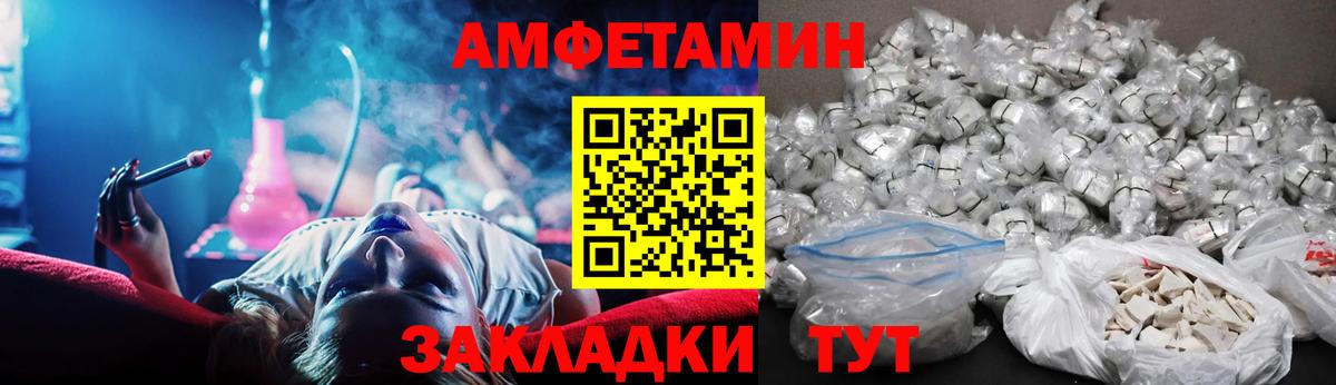 Amphetamine  Вход с VPN  Кудымкар  Amphetamine  Amphetamine 98% 