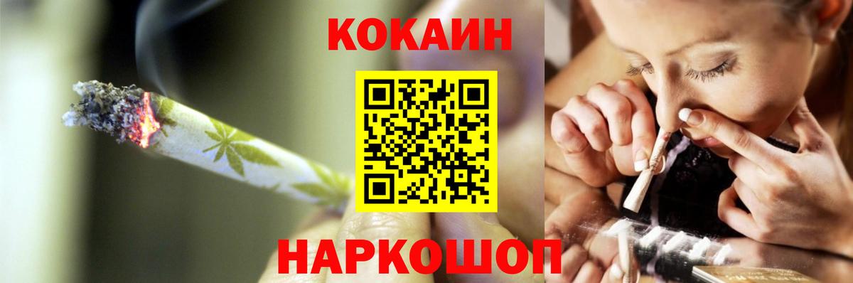 Cocaine 99% Кудымкар