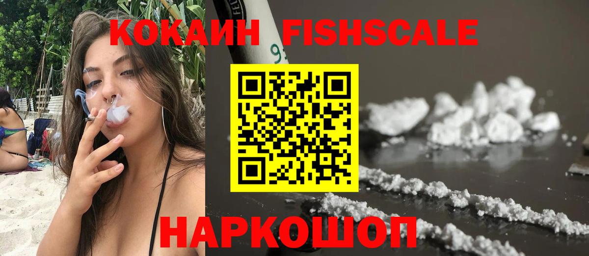 Кудымкар  Cocaine  Вход с VPN  Кокаин Колумбийский  Cocaine Columbia 