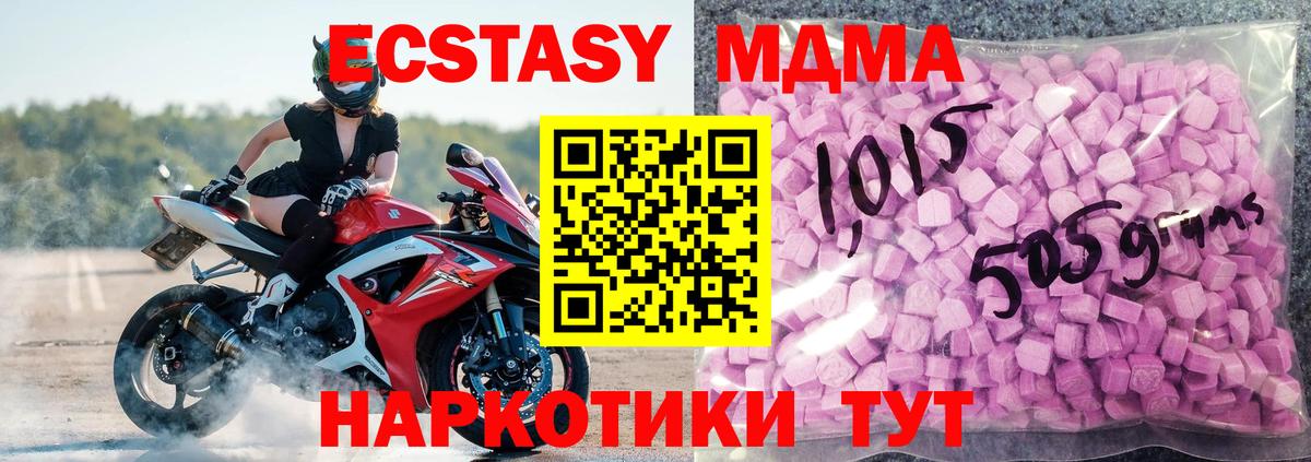ЭКСТАЗИ ешки Кудымкар