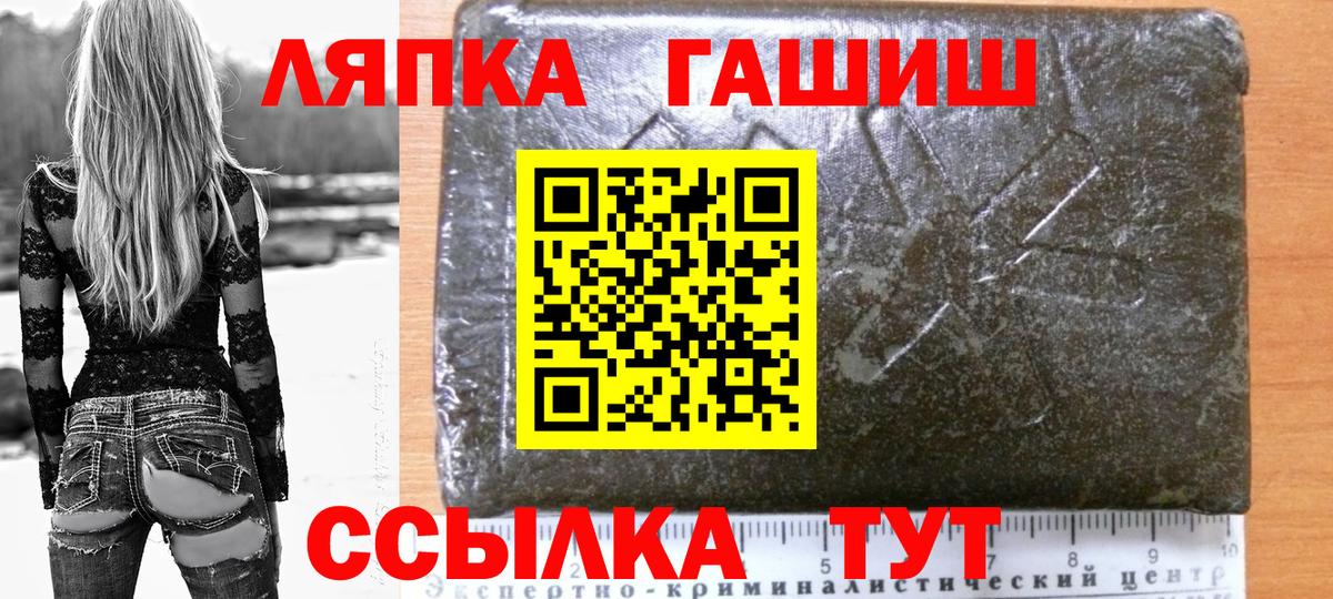 ГАШИШ гарик Кудымкар