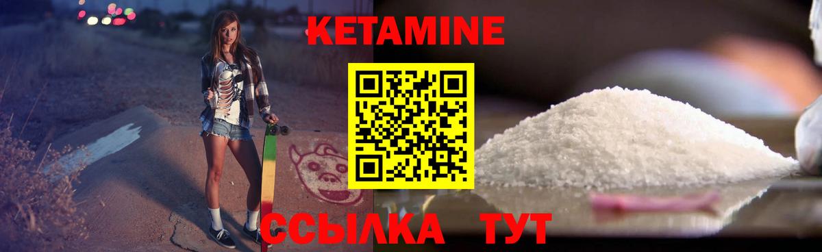 Кетамин ketamine  Вход с VPN  Кудымкар  КЕТАМИН VHQ 