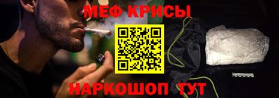героин Шелехов