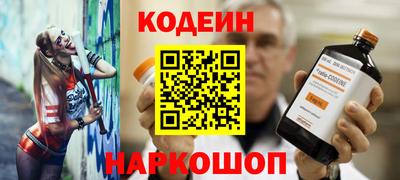 синтетический гашиш Шебекино