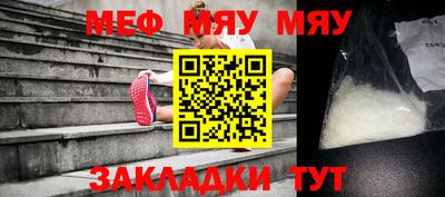MDMA Шахты
