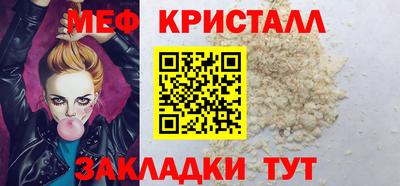 ГАЛЛЮЦИНОГЕННЫЕ ГРИБЫ Чебаркуль