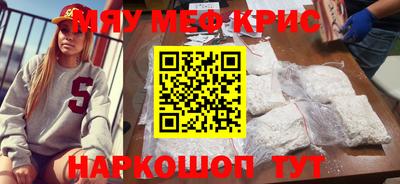 MDMA Шахты