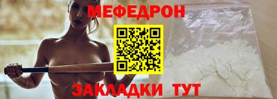 мет Чебоксары