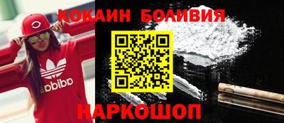 героин Шелехов