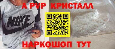 мет Чебоксары