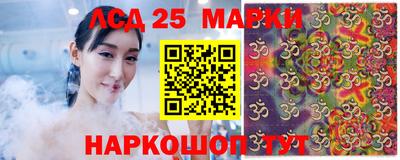 синтетический гашиш Шебекино