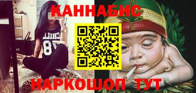 героин Шелехов