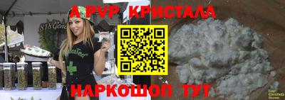 мет Чебоксары