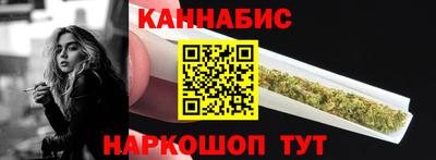 синтетический гашиш Шебекино