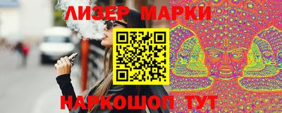ГАЛЛЮЦИНОГЕННЫЕ ГРИБЫ Чебаркуль