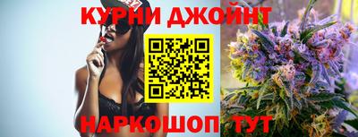 синтетический гашиш Шебекино