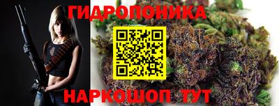героин Шелехов