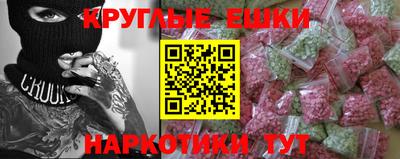 ГАЛЛЮЦИНОГЕННЫЕ ГРИБЫ Чебаркуль