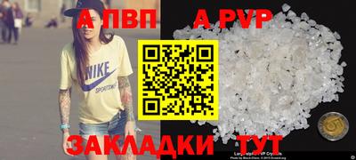 мет Чебоксары