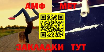синтетический гашиш Шебекино