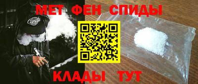 героин Шелехов