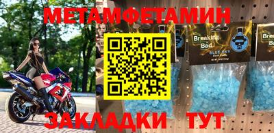дурь Чапаевск