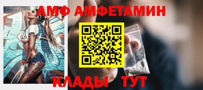 синтетический гашиш Шебекино