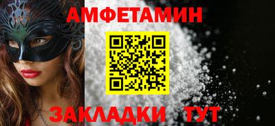 MDMA Шахты