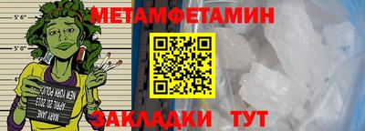 героин Шелехов