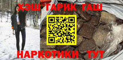 синтетический гашиш Шебекино