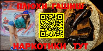 ГАЛЛЮЦИНОГЕННЫЕ ГРИБЫ Чебаркуль