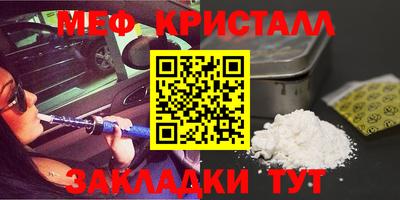 MDMA Шахты
