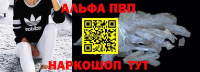 синтетический гашиш Шебекино