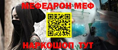 героин Шелехов