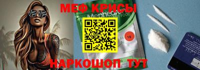 MDMA Шахты