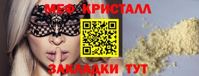 героин Шелехов