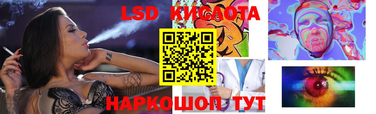 ЛСД экстази ecstasy  Вход с VPN    ССЫЛКА  LSD-25 экстази ecstasy  Кудымкар 