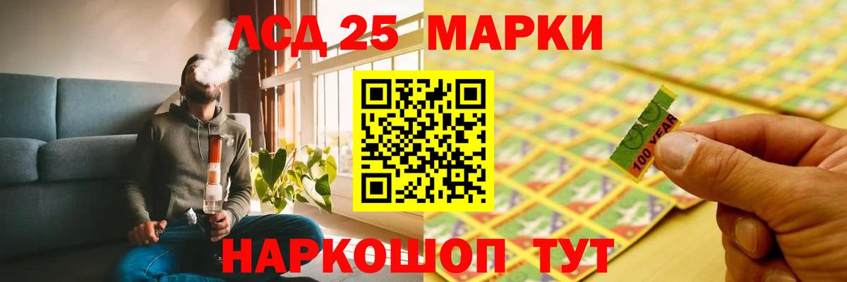ЛСД экстази кислота Кудымкар