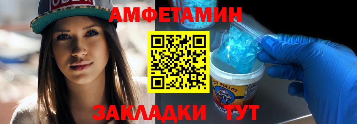 Кудымкар  Первитин Декстрометамфетамин 99.9%  Первитин Декстрометамфетамин 99.9%  Вход с VPN 