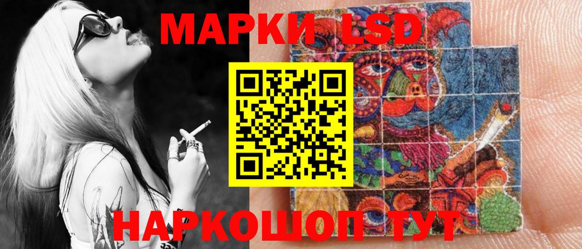 Марки N-bome 1,8мг  Вход с VPN  Кудымкар  Марки N-bome 1,8мг 