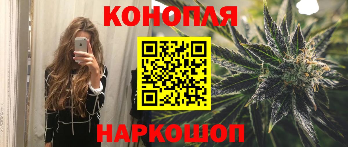Бошки марихуана VHQ Кудымкар